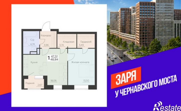 1-комн квартира в новом доме ул Ленинградская, 38,  д. 38