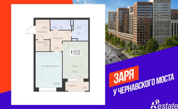1-комн квартира в новом доме ул Ленинградская, 38,  д. 38