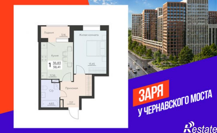 1-комн квартира в новом доме ул Ленинградская, 40,  д. 40