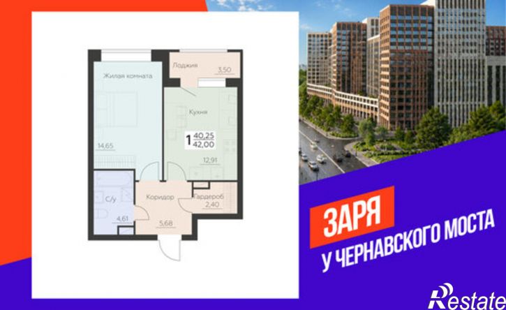 1-комн квартира в новом доме ул Ленинградская, 38,  д. 38