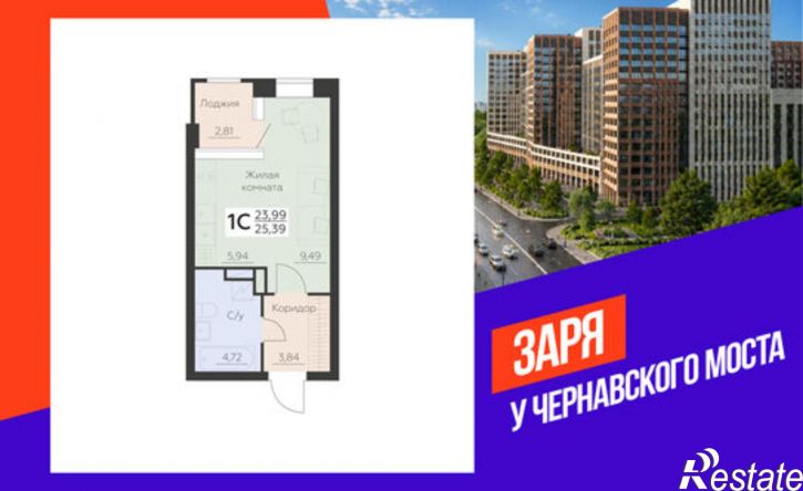 1-комн квартира в новом доме ул Ленинградская, 38,  д. 38