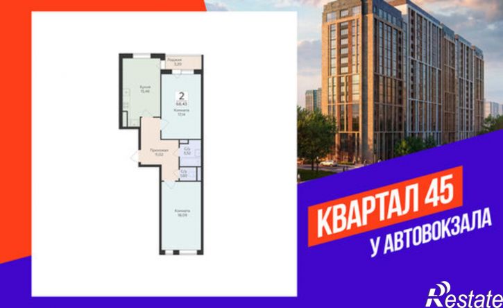 2-комн квартира в новом доме ул 45 стрелковой дивизии, 115,  д. 115
