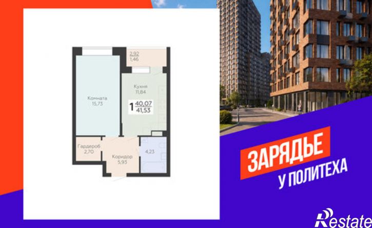 1-комн квартира в новом доме ул Электросигнальная, 9А,  д. 9А