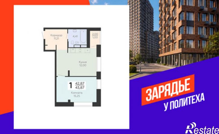 1-комн квартира в новом доме ул Дружинников, 8В,  д. 8В