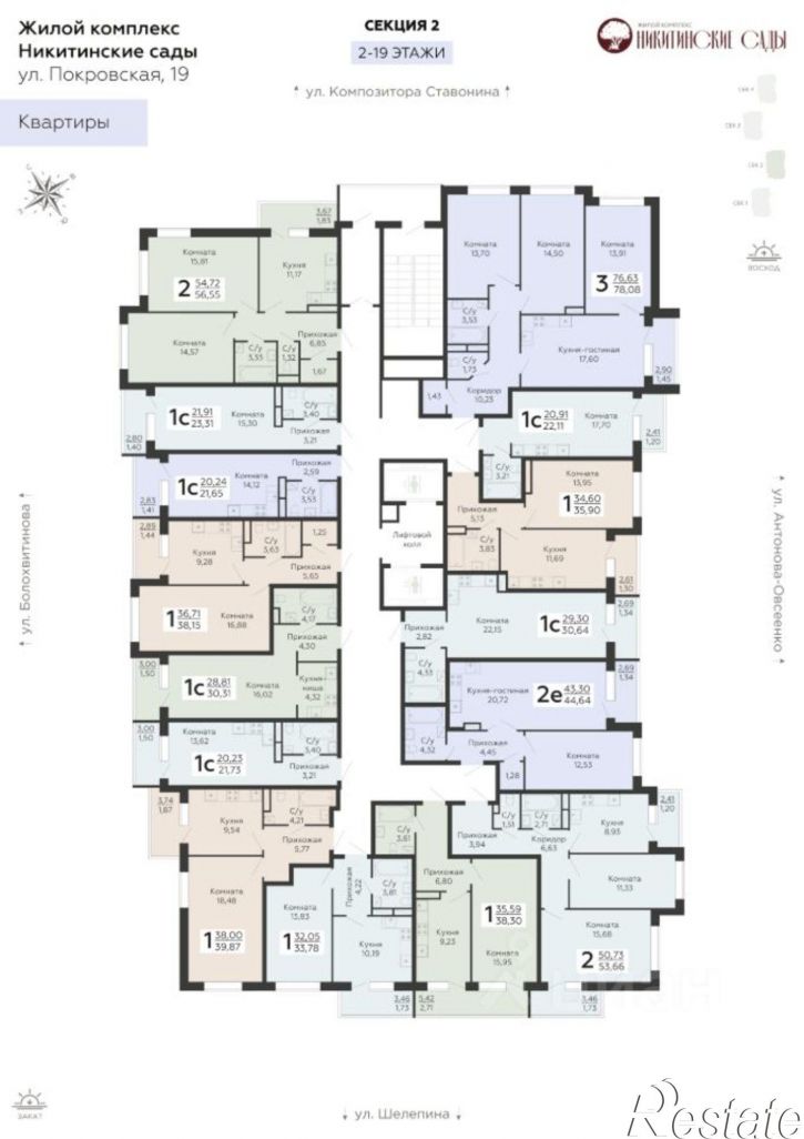 3-комн квартира в новом доме ул Болховитинова, 3,  д. 3