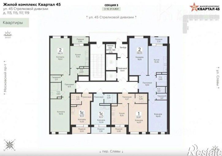 2-комн квартира в новом доме ул 45 стрелковой дивизии, 115,  д. 115