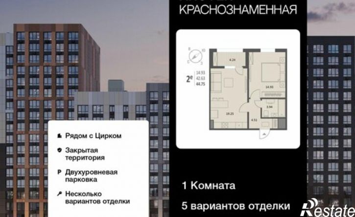 1-комн квартира ул Краснознаменная, 72,  д. 72
