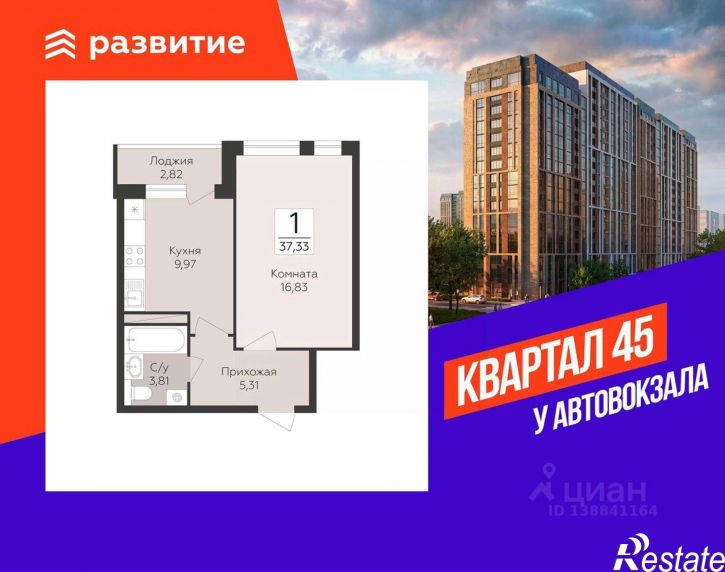 1-комн квартира в новом доме пер Славы, 3,  д. 3