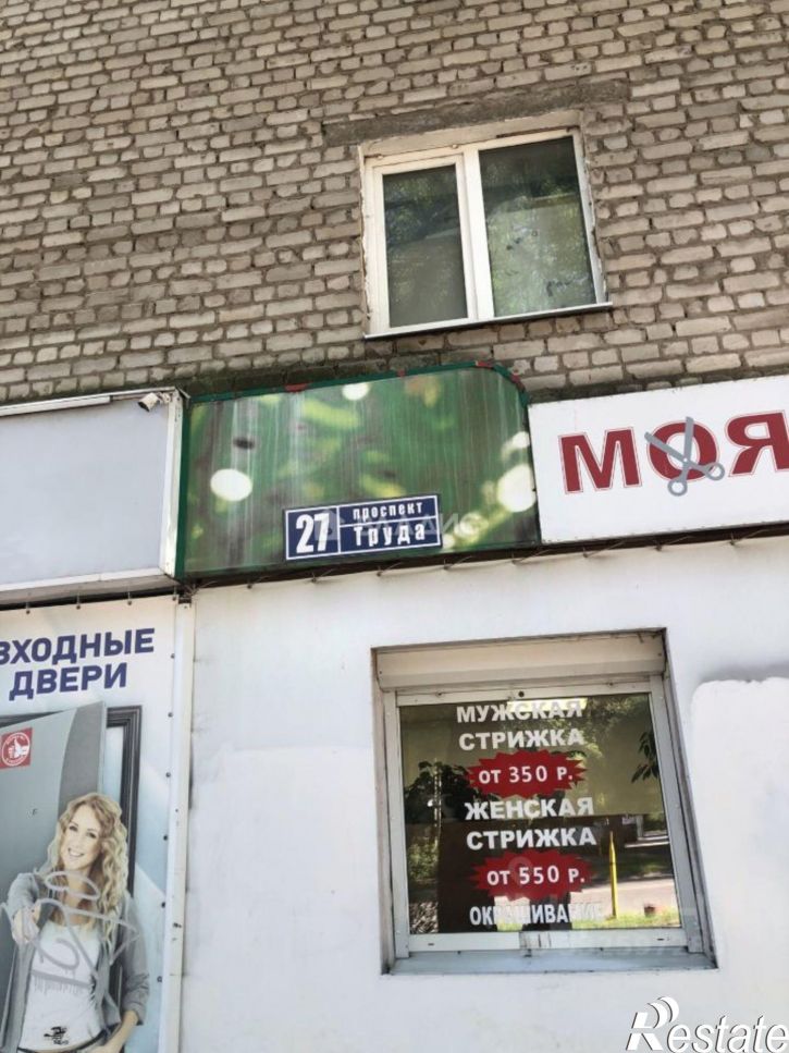 1-комн квартира пр-кт Труда, 27,  д. 27