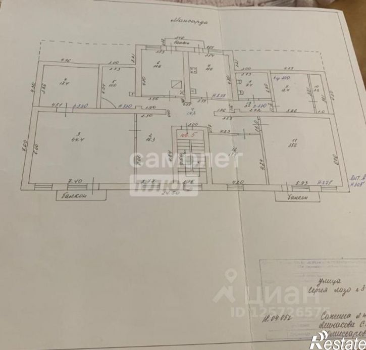 6-комн квартира ул Сергея Лазо, 3А,  д. 3А