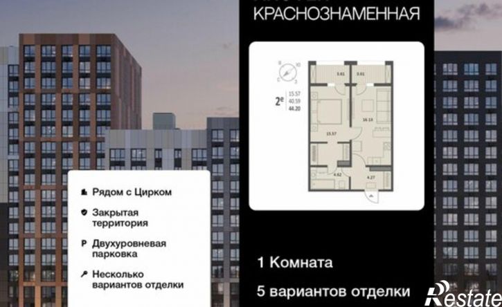 1-комн квартира ул Краснознаменная, 72,  д. 72