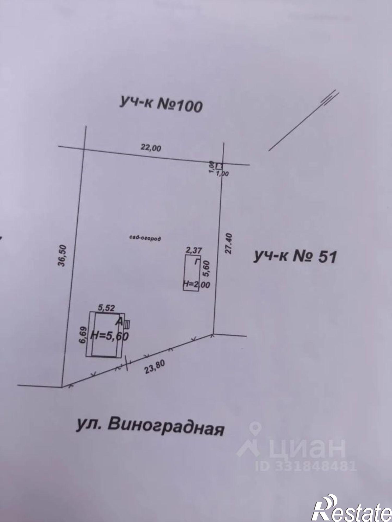 Купить дачу, дом, коттедж за 1 800 000 рублей на ул Виноградная, 44