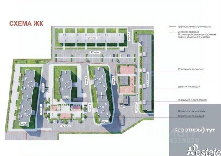 3-комн квартира в новом доме ул Путилина, 1Т,  д. 1Т