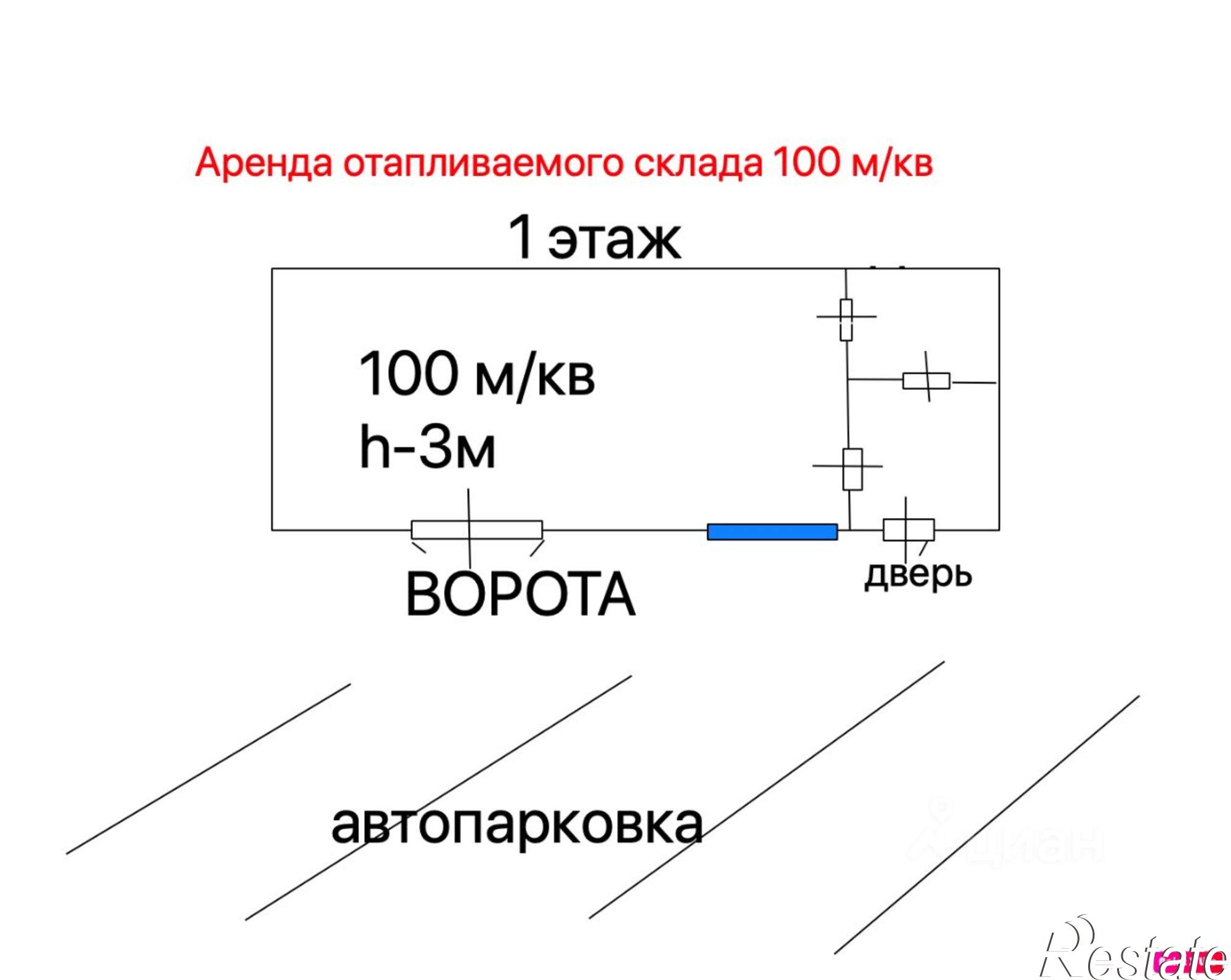 Сдать складское помещение за 50 000 рублей на ул Девицкий Выезд, 32К