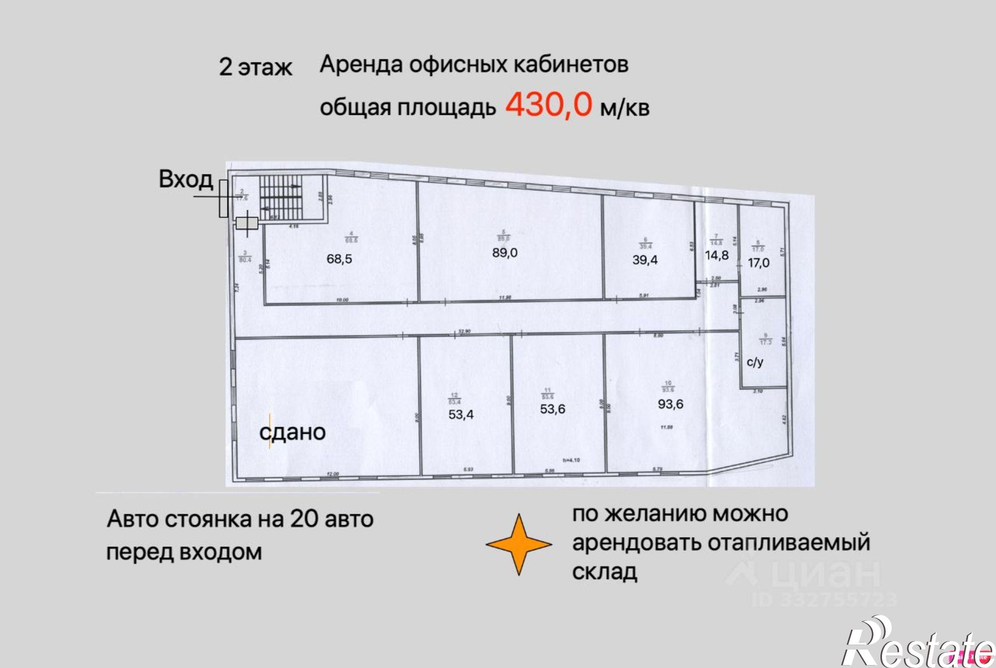 Сдать офис, помещение под офис за 210 700 рублей на Электронный пер, 17А