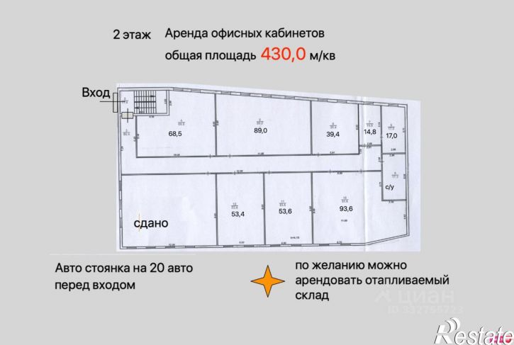 Офис Электронный пер, 17А,  д. 17А