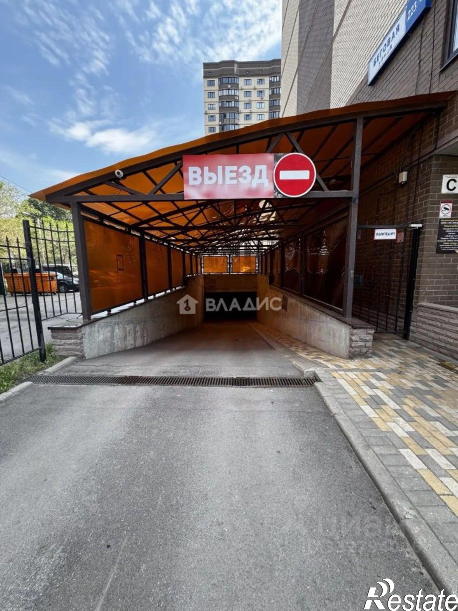 Купить гараж, место в паркинге за 1 550 010 рублей на ул Беговая, 223/5