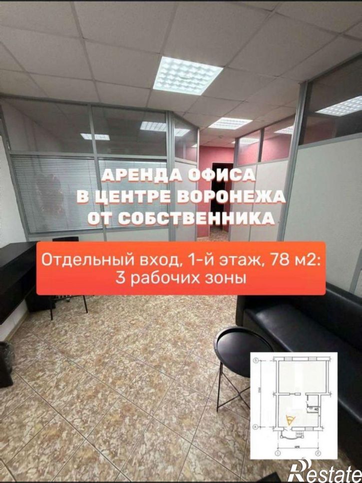 Офис ул Комиссаржевской, 16,  д. 16