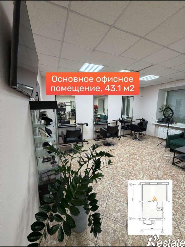 Офис ул Комиссаржевской, 16,  д. 16