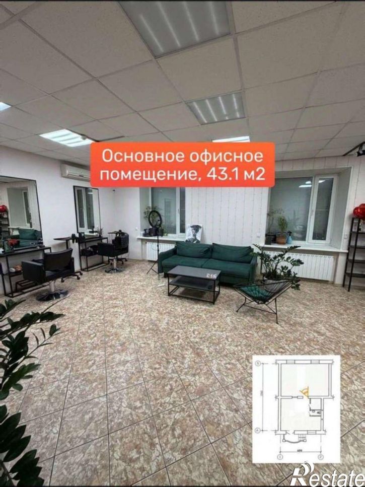 Офис ул Комиссаржевской, 16,  д. 16