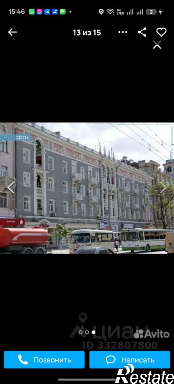 1-комн квартира пл Ленина, 8,  д. 8