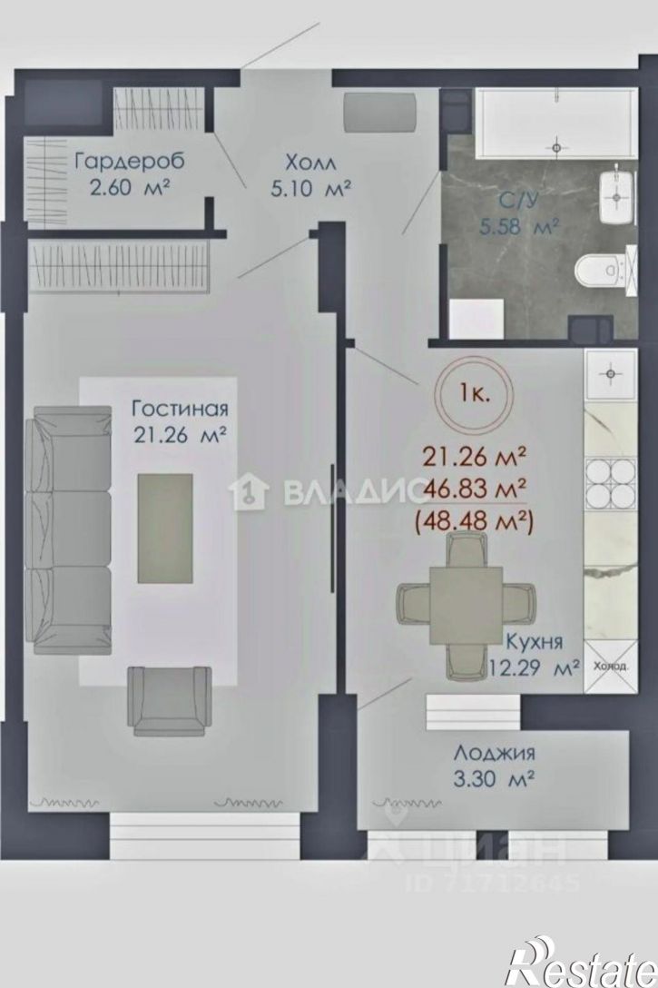 1-комн квартира пр-кт Труда, 48ш,  д. 48ш