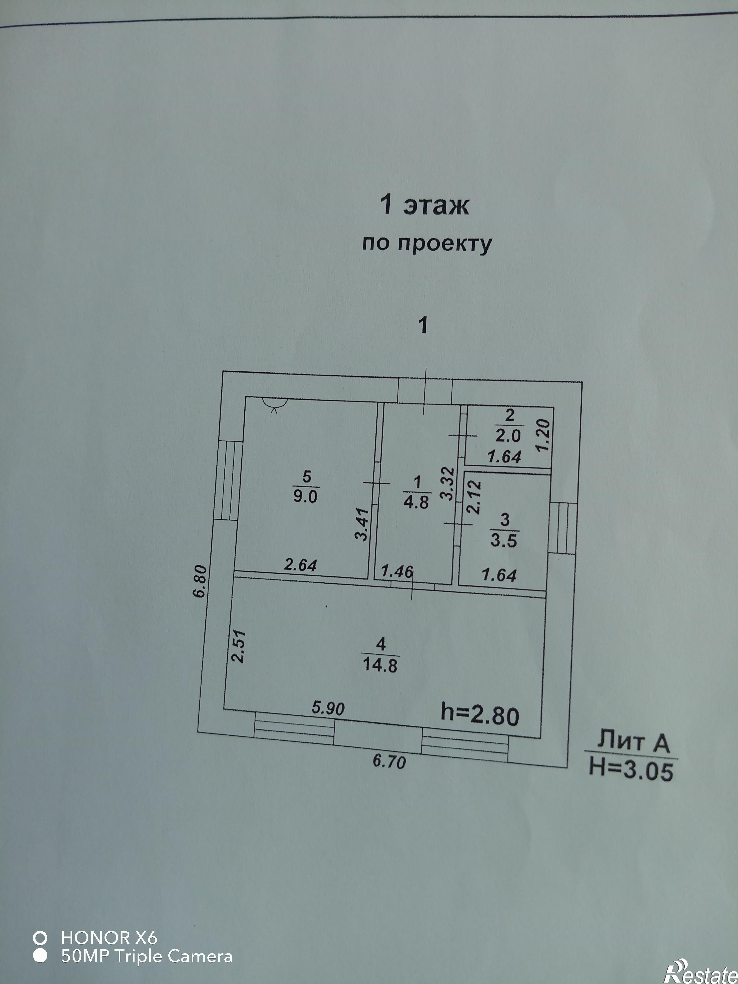 Купить дачу, дом, коттедж за 3 800 000 рублей на солдатское поле., 50/1