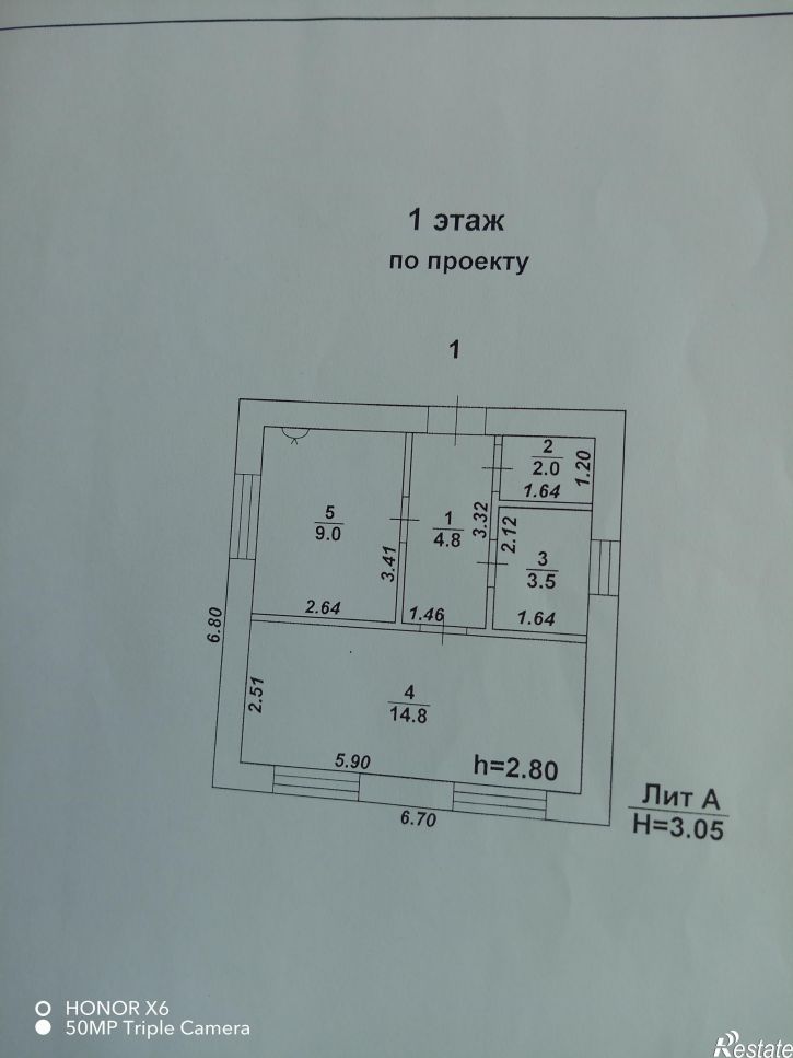 Отдельное здание солдатское поле., 50/1