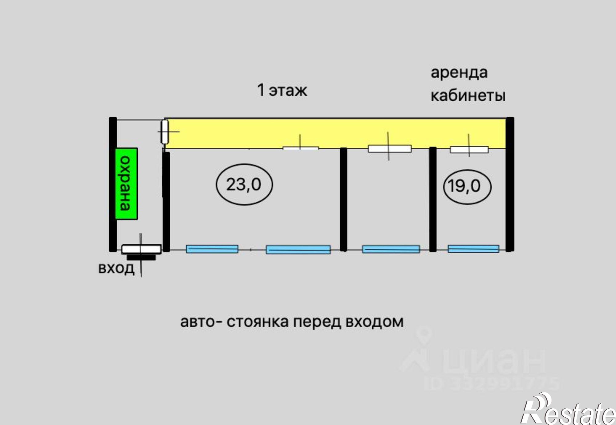 Сдать офис, помещение под офис за 18 900 рублей на ул Остужева, 1