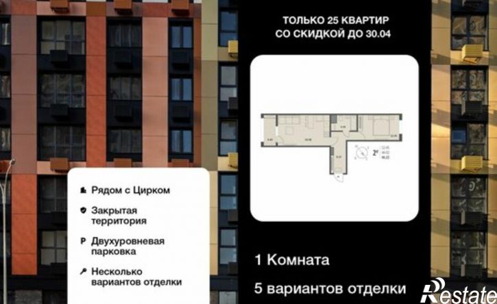 1-комн квартира ул Краснознаменная, 72,  д. 72