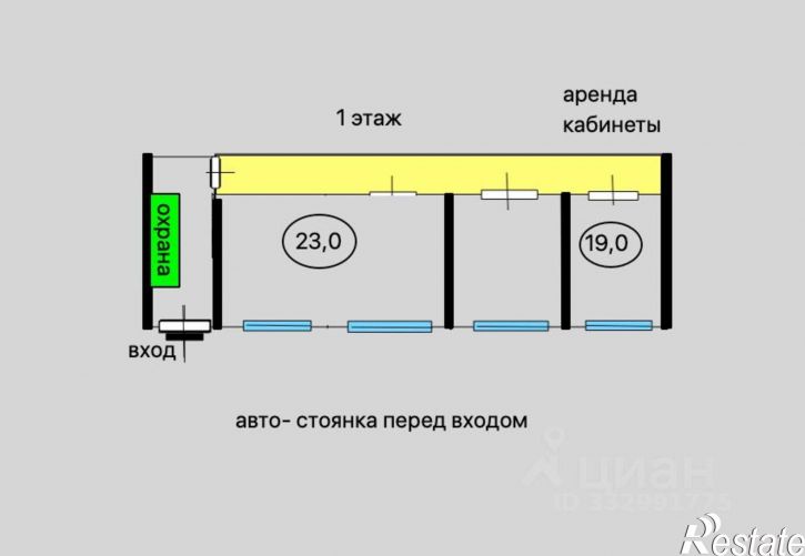 Офис ул Остужева, 1,  д. 1