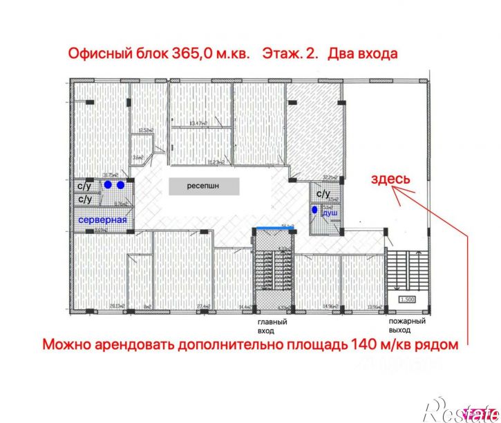 Офис ул Никитинская, 38А,  д. 38А