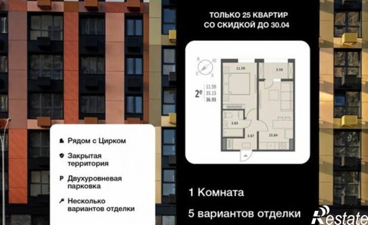 1-комн квартира ул Краснознаменная, 72,  д. 72