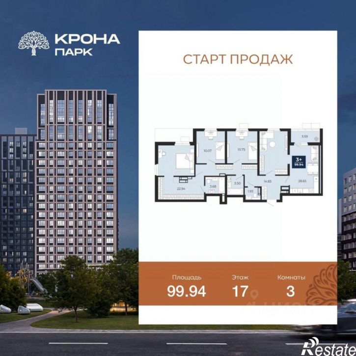 3-комн квартира в новом доме квартал Учхоз