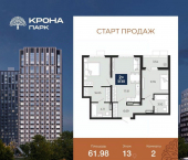 2-комн, 61 кв м, этаж 13/18 квартал Учхоз