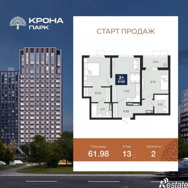 2-комн квартира в новом доме квартал Учхоз