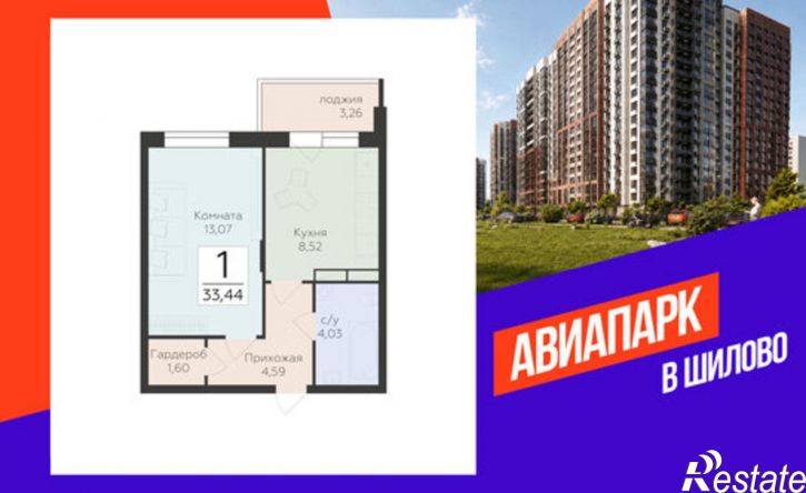 1-комн квартира в новом доме ул Острогожская, 170/15,  д. 170/15