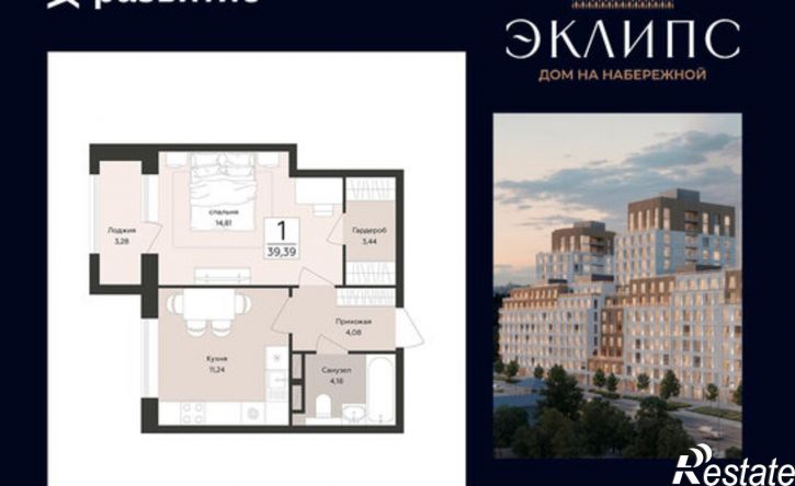 1-комн квартира в новом доме ул Кавалерийская, 15,  д. 15