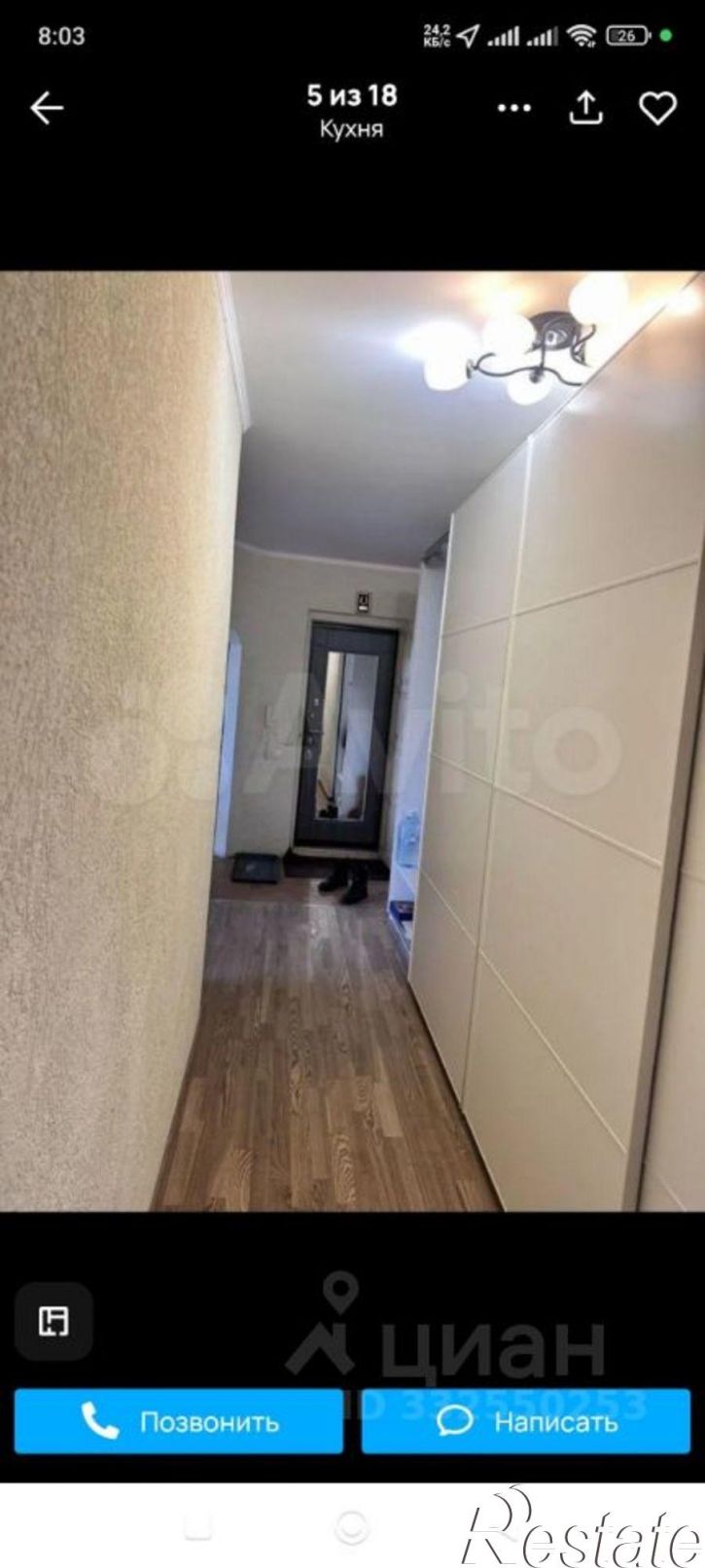 3-комн квартира ул Антонова-Овсеенко, 23а,  д. 23а