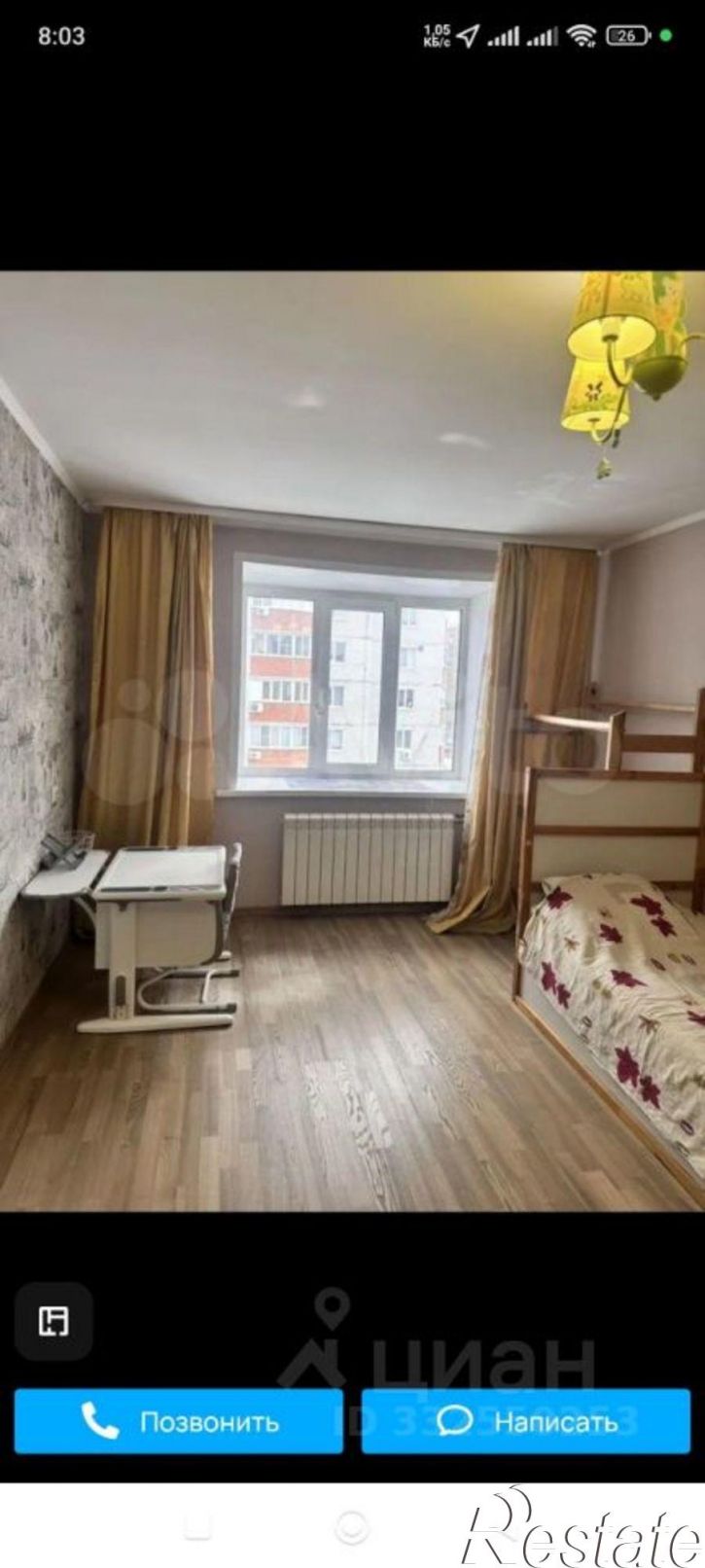 3-комн квартира ул Антонова-Овсеенко, 23а,  д. 23а