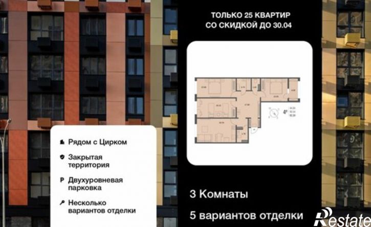 3-комн квартира ул Краснознаменная, 72,  д. 72