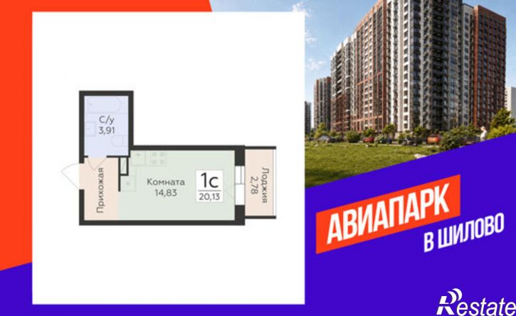 1-комн квартира в новом доме микрорайон Шилово, ЖК Авиапарк