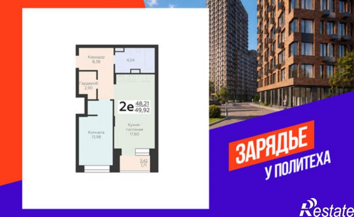 2-комн квартира в новом доме ул Электросигнальная, 9А,  д. 9А