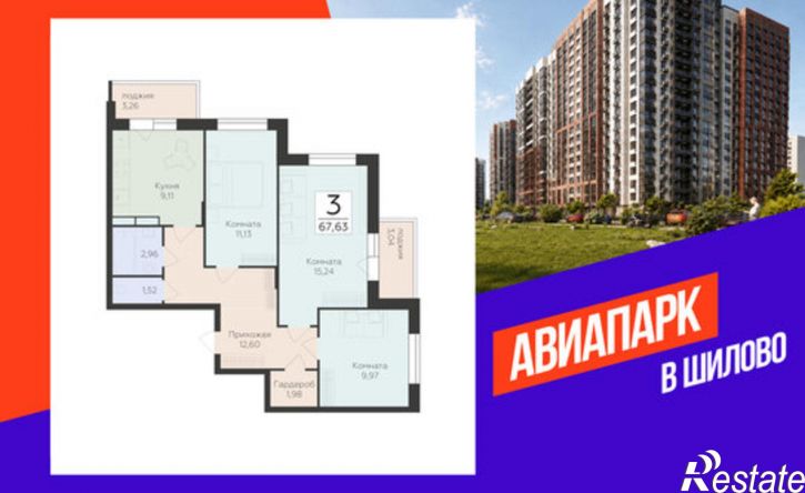 3-комн квартира в новом доме ул Острогожская, 170/15,  д. 170/15