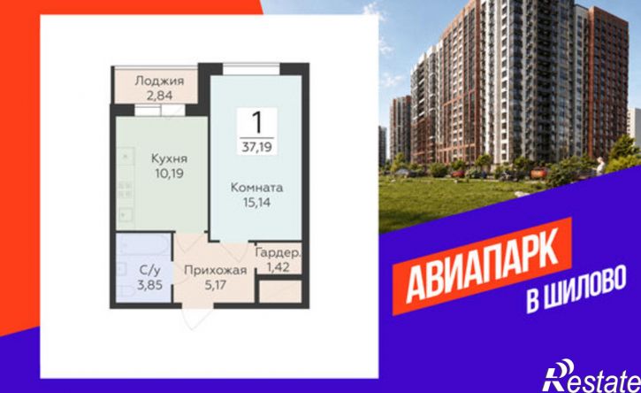 1-комн квартира в новом доме микрорайон Шилово, ЖК Авиапарк