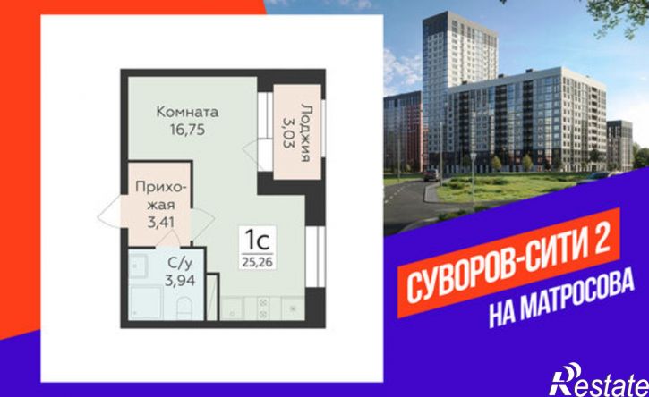 1-комн квартира в новом доме ул Матросова, 64к,  д. 64к
