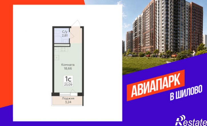 1-комн квартира в новом доме микрорайон Шилово, ЖК Авиапарк