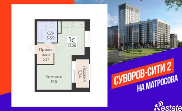 1-комн квартира в новом доме ул Матросова, 64к,  д. 64к