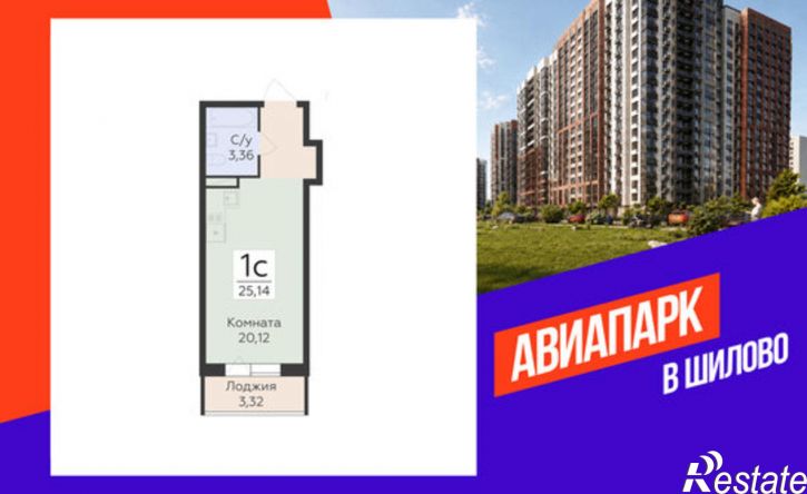 1-комн квартира в новом доме микрорайон Шилово, ЖК Авиапарк