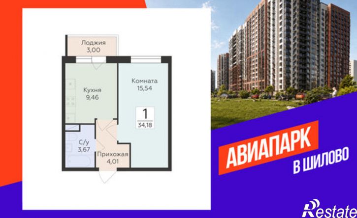 1-комн квартира в новом доме микрорайон Шилово, ЖК Авиапарк